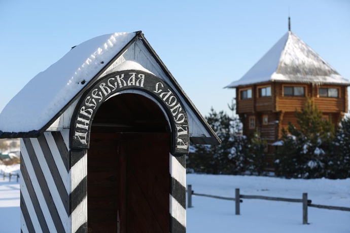 Imagen general del Hotel Diveevskaya Sloboda. Foto 4