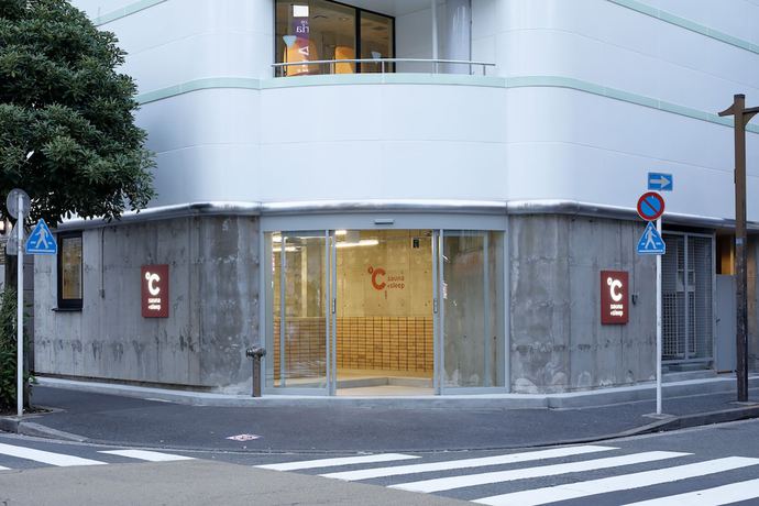 Imagen general del Hotel ℃ (Do-C) Gotanda. Foto 4