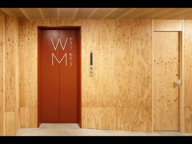 Imagen general del Hotel Do-c Ebisu. Foto 13