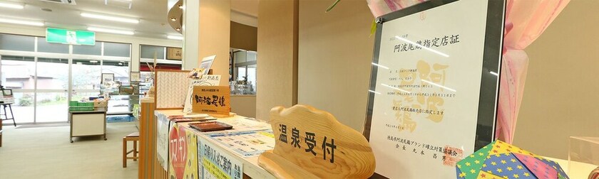 Imagen de los interiores del Hotel Dochu Land Shin Onsen. Foto 11