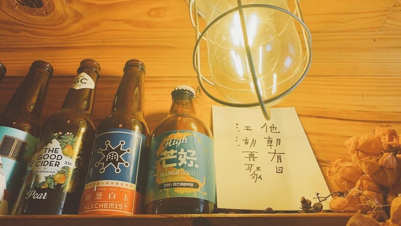 Imagen general del Hotel Dock Inn Tainan. Foto 5