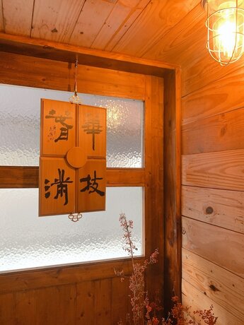 Imagen general del Hotel Dock Inn Tainan. Foto 12