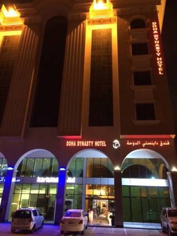 Imagen de los exteriores del Hotel Doha Dynasty. Foto 6