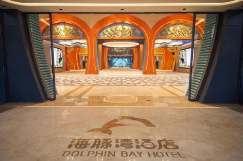 Imagen general del Hotel Dolphin Bay, Kunming. Foto 19