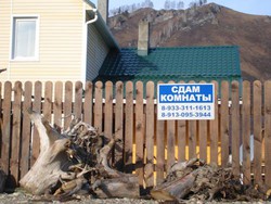 Imagen general del Hotel Dom Na Beregovoy. Foto 3