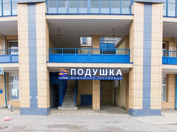 Imagen general del Hotel Domashnyaya Gostinitsa Podushka. Foto 2