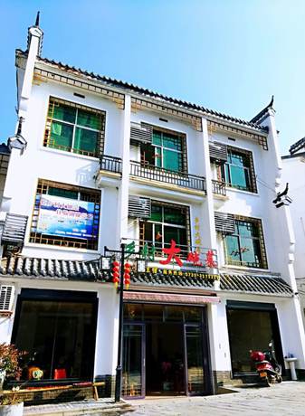 Imagen general del Hotel Dong Jiang Hu Xiang Cun Da Wan Cai. Foto 1