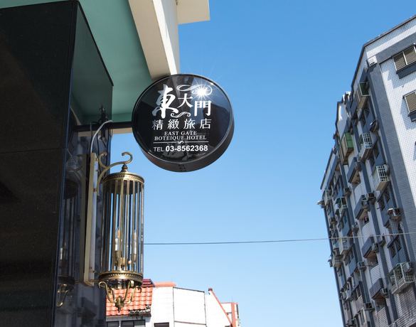 Imagen general del Hotel Dongdaemun Boutique. Foto 3