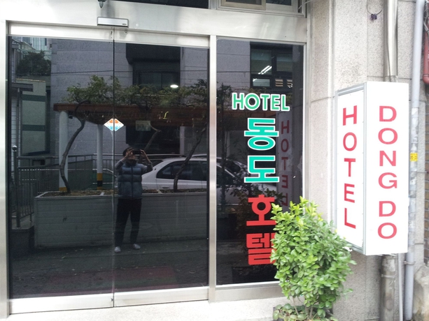 Imagen general del Hotel Dongdo. Foto 2