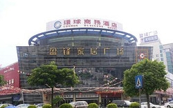 Imagen general del Hotel Dongguan Cosmos Business Hotel. Foto 1