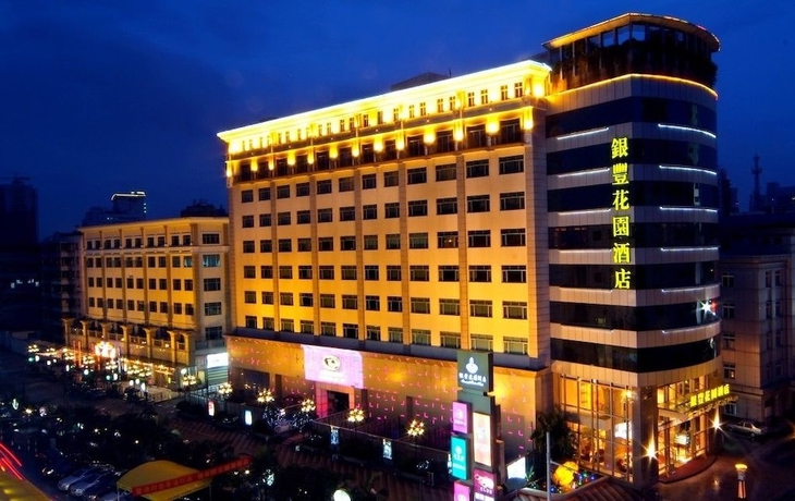Imagen general del Hotel Dongguan Silverworld Garden. Foto 1
