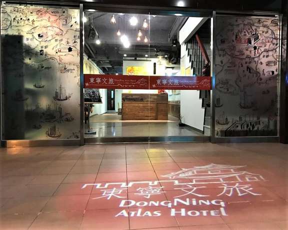Imagen de los interiores del Hotel Dongning Atlas. Foto 14