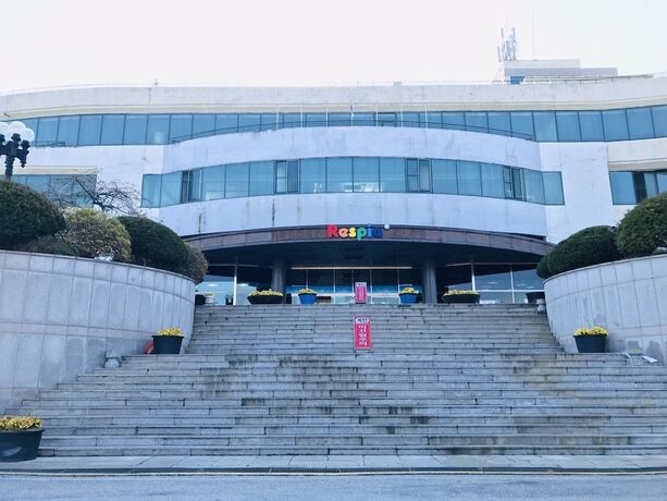 Imagen general del Hotel Dongseoul Respia. Foto 8