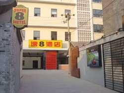 Imagen general del Hotel Dongsi Super 8. Foto 1