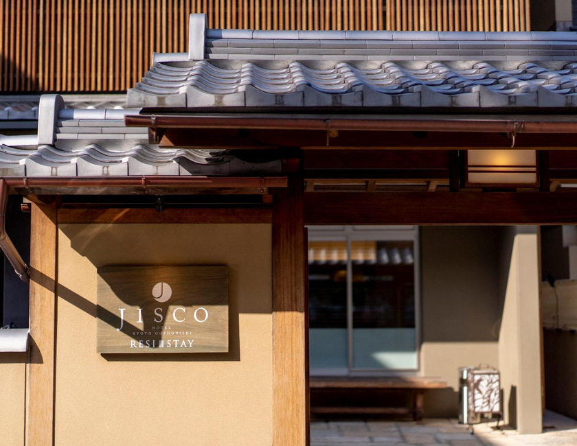 Imagen general del Hotel Dorf Goshonishi. Foto 8