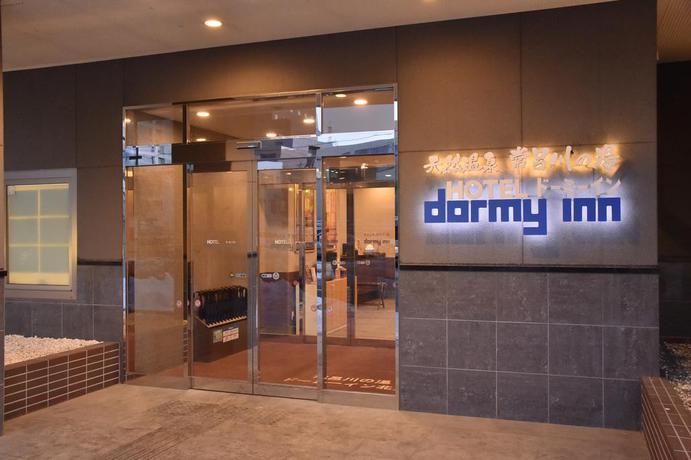 Imagen general del Hotel Dormy Inn Kitami. Foto 6