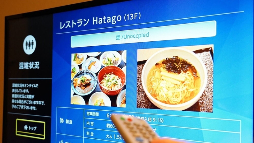 Imagen de la habitación del Hotel Dormy Inn Kobe Motomachi Natural Hot Springs. Foto 16