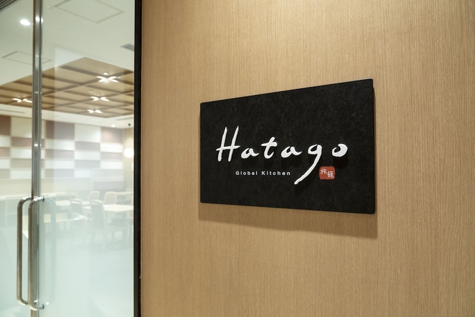 Imagen del bar/restaurante del Hotel Dormy Inn Mito Hot Springs. Foto 8