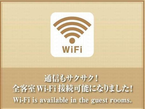 Imagen de la habitación del Hotel Dormy Inn Sendai Annex Natural Hot Spring. Foto 14