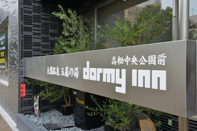 Imagen general del Hotel Dormy Inn Takamatsuchuokoenmae Natural Hot Springs. Foto 4