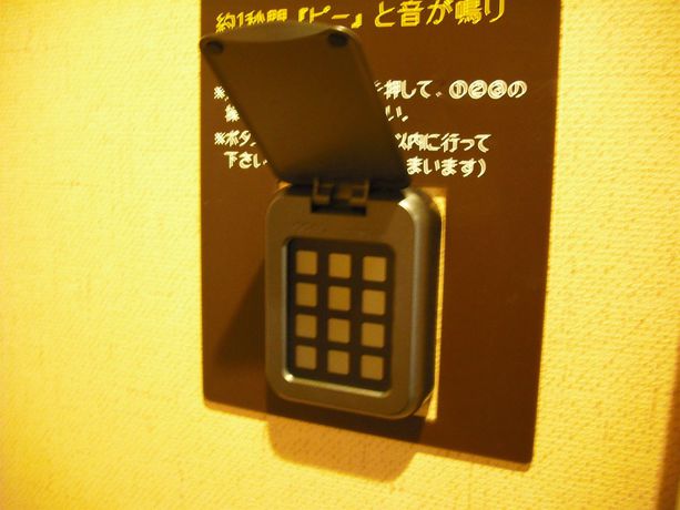 Imagen de los interiores del Hotel Dormy Inn Takasaki Natural Hot Spring. Foto 8