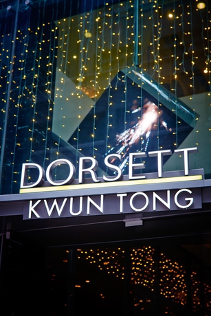 Imagen general del Hotel Dorsett Kwun Tong, Hong Kong. Foto 2