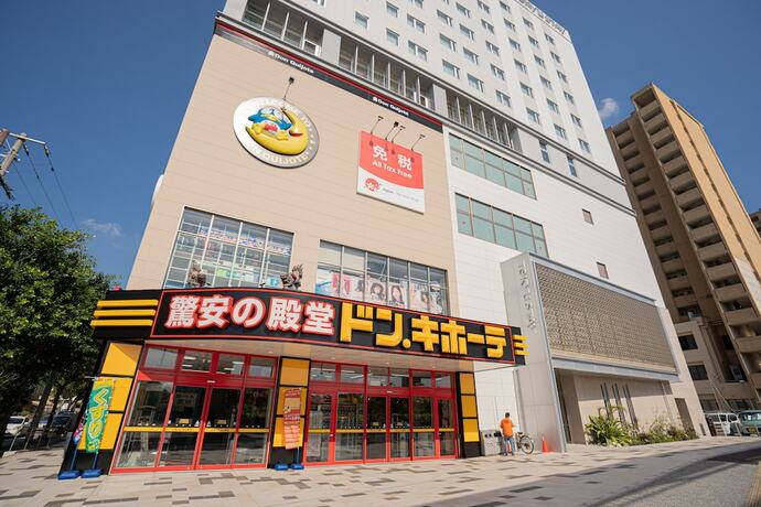 Imagen general del Hotel Dot House Naha. Foto 16