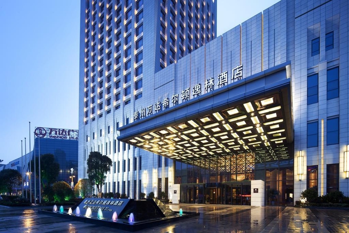 Imagen general del Hotel Doubletree By Hilton Jiangsu T. Foto 6