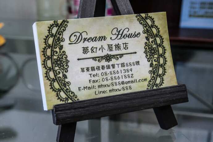 Imagen general del Hotel Dream House, Hengchun. Foto 9