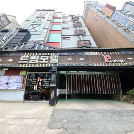 Imagen general del Hotel Dream Motel. Foto 9
