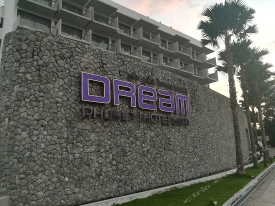 Imagen general del Hotel Dream Phuket and Spa. Foto 1