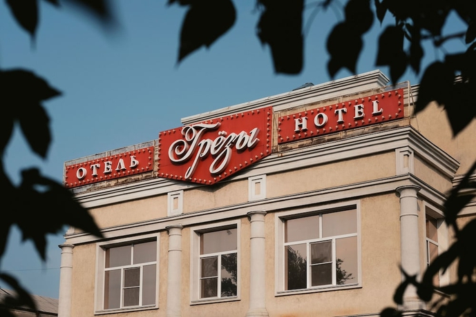 Imagen general del Hotel Dreams, Omsk. Foto 1
