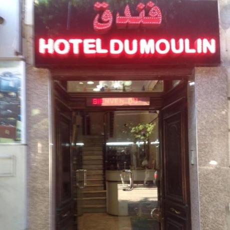 Imagen general del Hotel Du Moulin, Argel Provincia. Foto 1