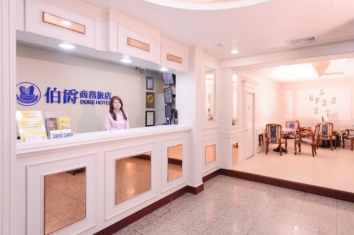 Imagen general del Hotel Duke Business. Foto 5