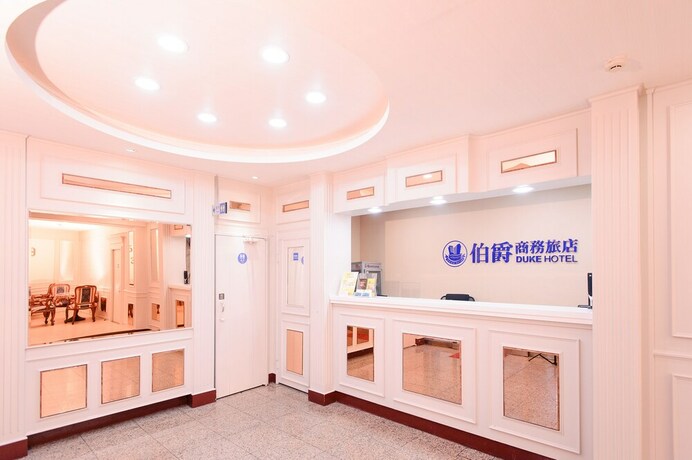 Imagen de los interiores del Hotel Duke Business. Foto 36