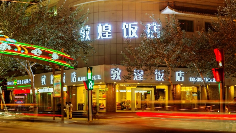 Imagen general del Hotel Dunhuang. Foto 1