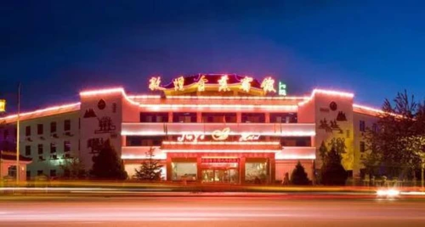 Imagen general del Hotel Dunhuang Golden Leaf. Foto 1