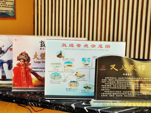 Imagen general del Hotel Dunhuang Jinshe Times Yododo Inn. Foto 6