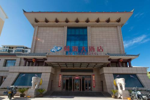 Imagen de la habitación del Hotel Dunhuang Suyuan. Foto 7