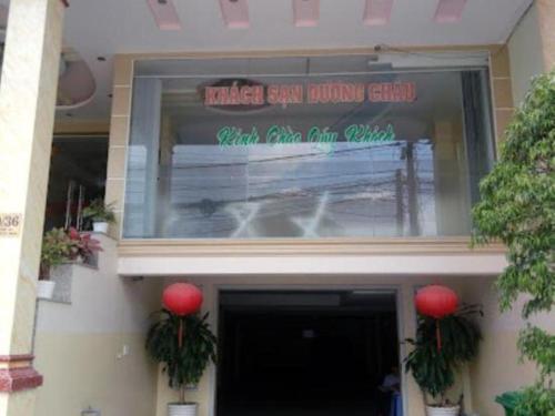 Imagen general del Hotel Duong Chau. Foto 10