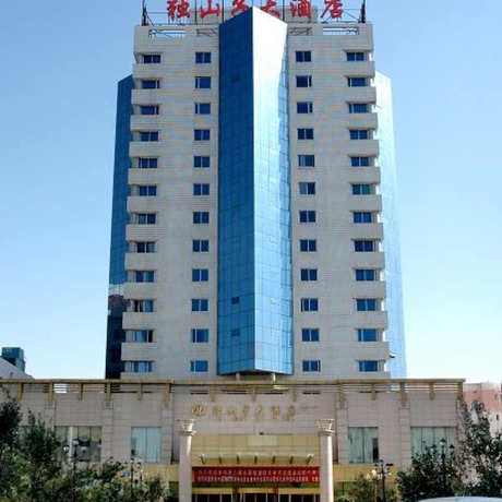 Imagen general del Hotel Dushanzi - Urumqi. Foto 2