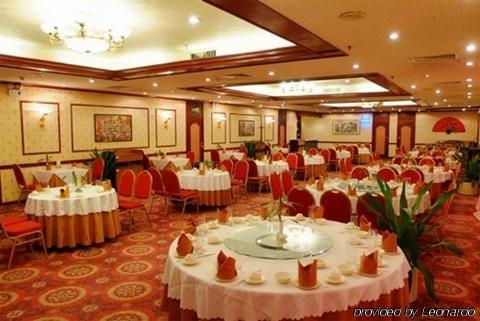 Imagen del bar/restaurante del Hotel Dynasty, Lianhu. Foto 2