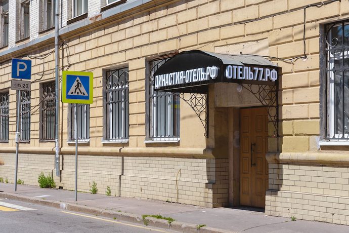 Imagen general del Hotel Dynasty on Belorusskaya. Foto 3
