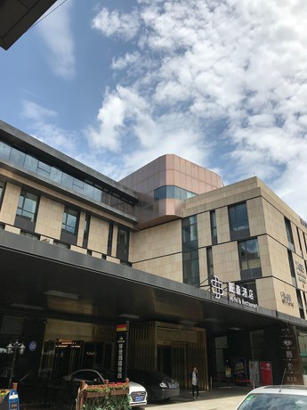 Imagen general del Hotel Dyson Xian. Foto 2