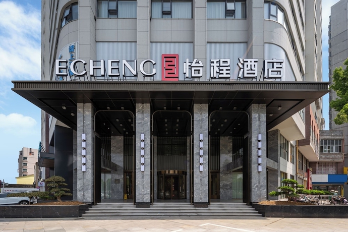 Imagen general del Hotel ECHENG Xiaogan East Station Yintai City. Foto 1