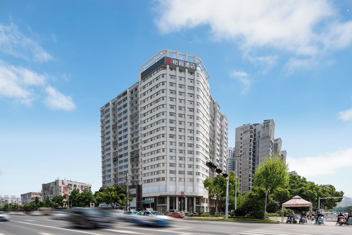 Imagen general del Hotel ECHENG Xiaogan East Station Yintai City. Foto 2