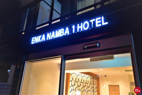 Imagen general del Hotel ENKA NAMBA 1 HOTEL. Foto 7