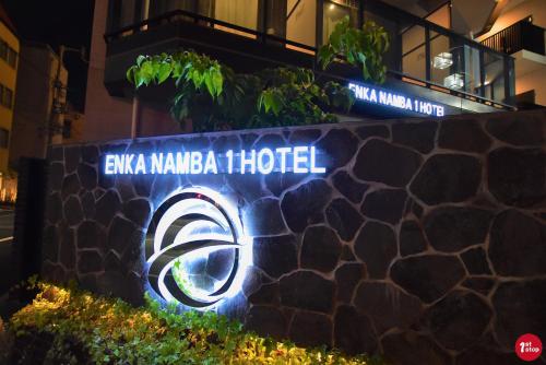 Imagen general del Hotel ENKA NAMBA 1 HOTEL. Foto 10