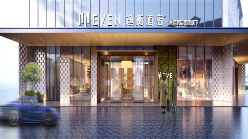 Imagen general del Hotel EVEN Linyi Airport Zone, an IHG. Foto 2