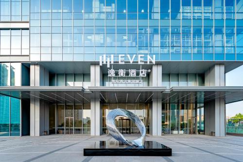 Imagen general del Hotel EVEN Qingdao Laoshan - an IHG. Foto 8